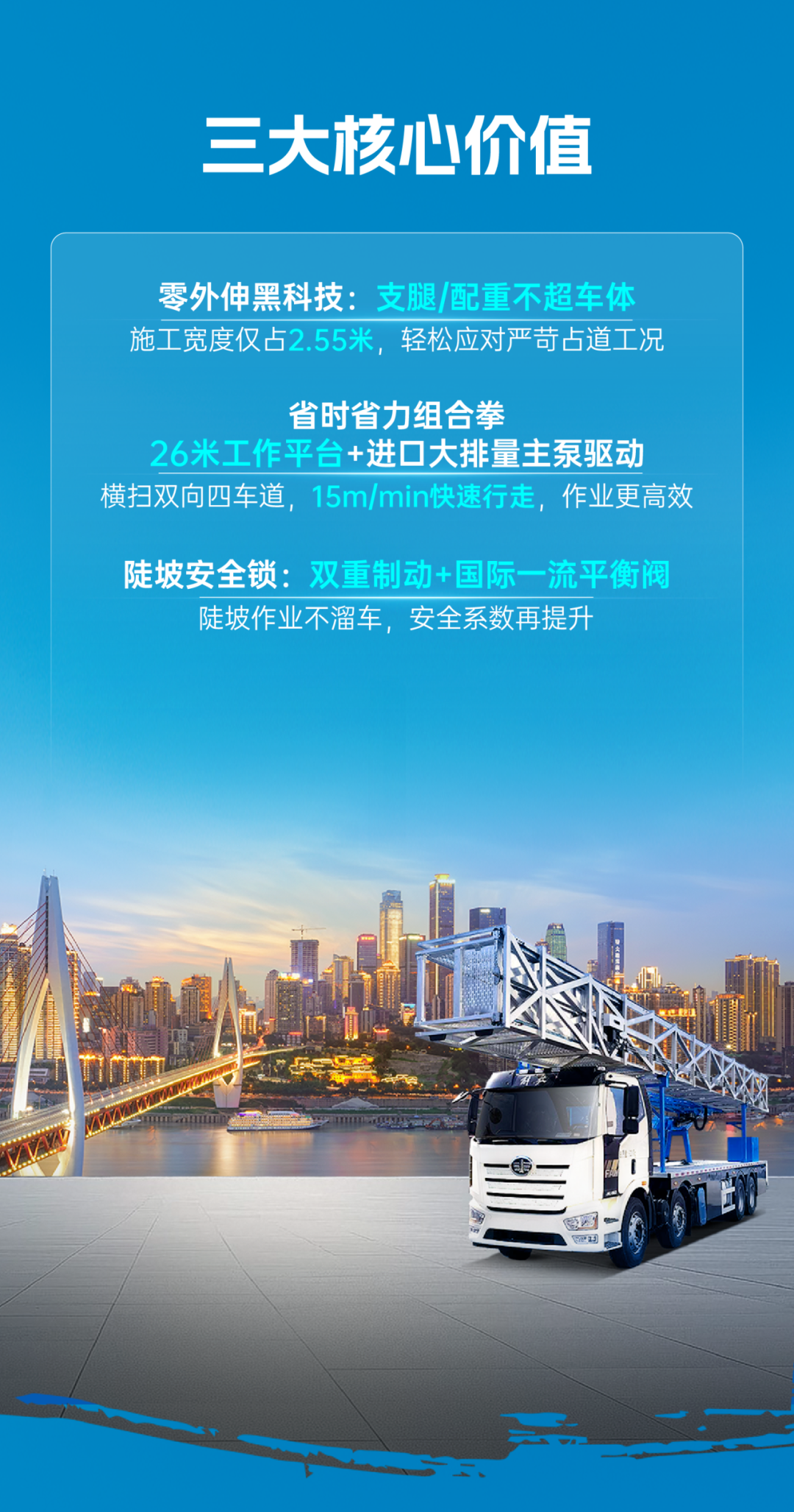 “悍将”列阵！宇通重工开启绿色智慧作业新时代 ！