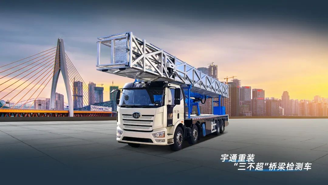 宇通重工品牌焕新而来，新能源设备全新发布，定义“智慧作业”！