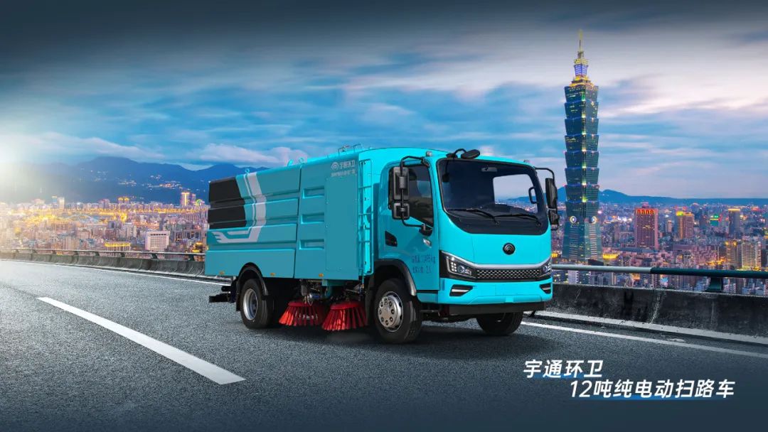 宇通重工品牌焕新而来，新能源设备全新发布，定义“智慧作业”！