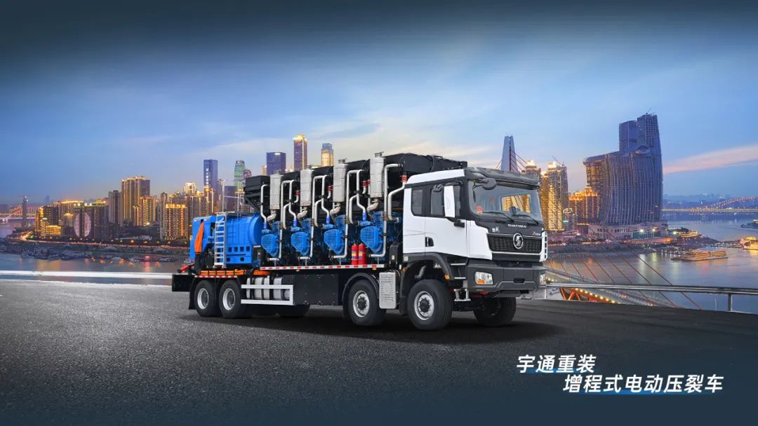 宇通重工品牌焕新而来，新能源设备全新发布，定义“智慧作业”！