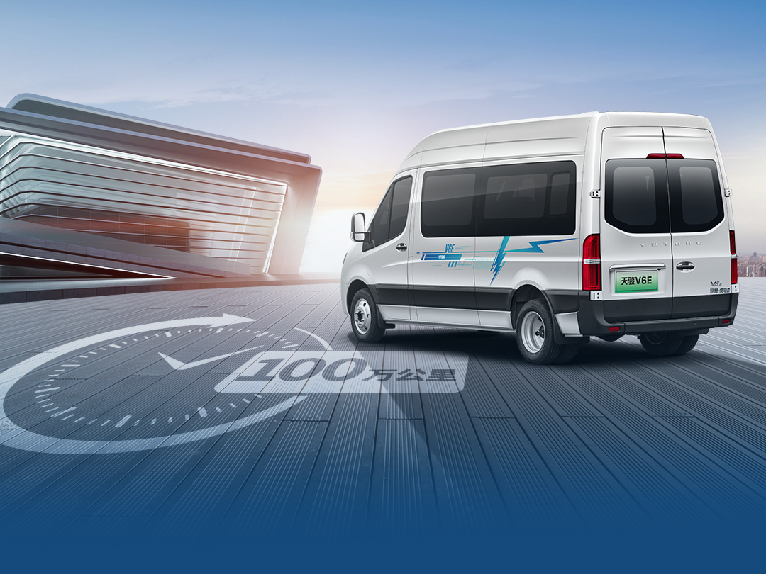 宇通新能源商用车——热力上新季丨宇通纯电轻客天骏V6E，打造高品质出行价值之选