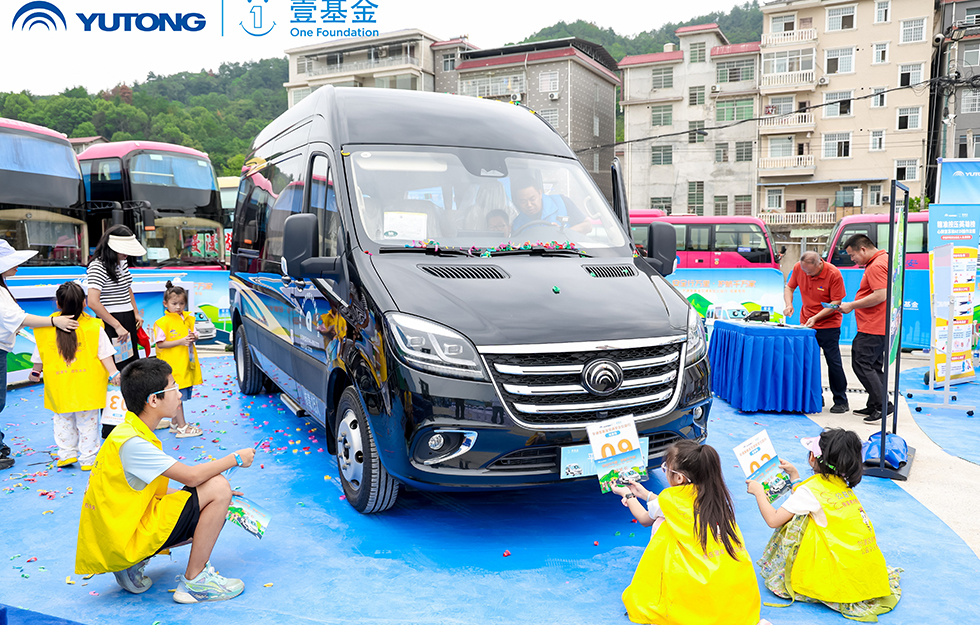宇通客车——2025宇通&amp;amp;amp;amp;amp;amp;壹基金交通安全公益行·轻客专场首站启航