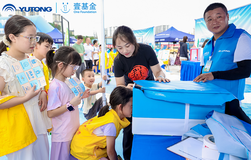 宇通客车——2025宇通&amp;amp;amp;amp;amp;amp;amp;amp;amp;amp;amp;amp;amp;amp;amp;amp;壹基金交通安全公益行·轻客专场首站启航