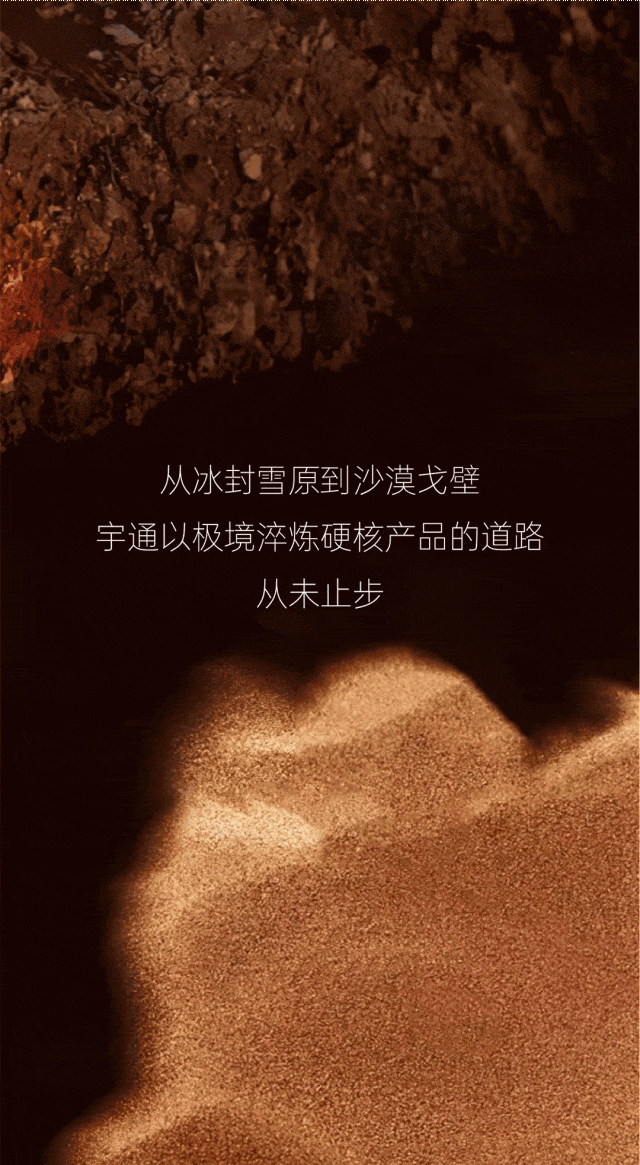 烈焰淬真金！宇通天骏V6E通关“热极”，严苛实测验证可靠品质