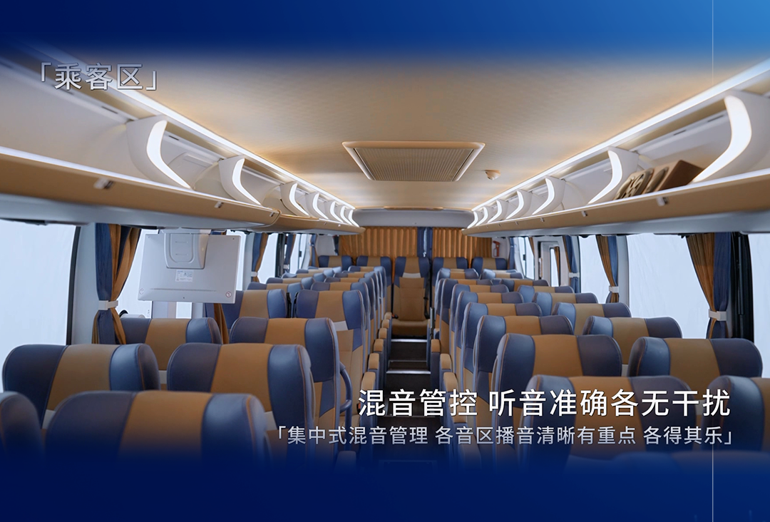 宇通科技Talk丨宇通“智能三舱”都有哪些“黑科技”？