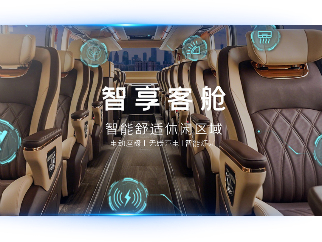 宇通科技Talk丨宇通“智能三舱”都有哪些“黑科技”？