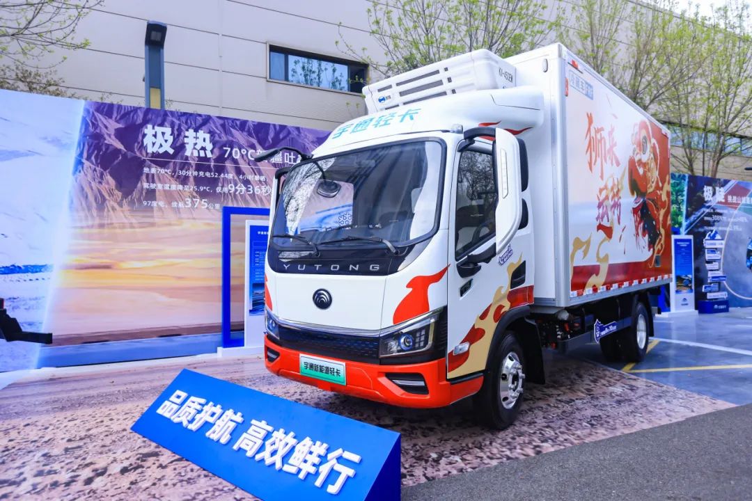 宇通行业观察丨频频上新背后的新能源商用车发展趋势