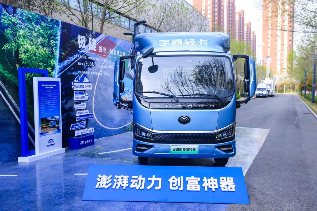 宇通行业观察丨频频上新背后的新能源商用车发展趋势