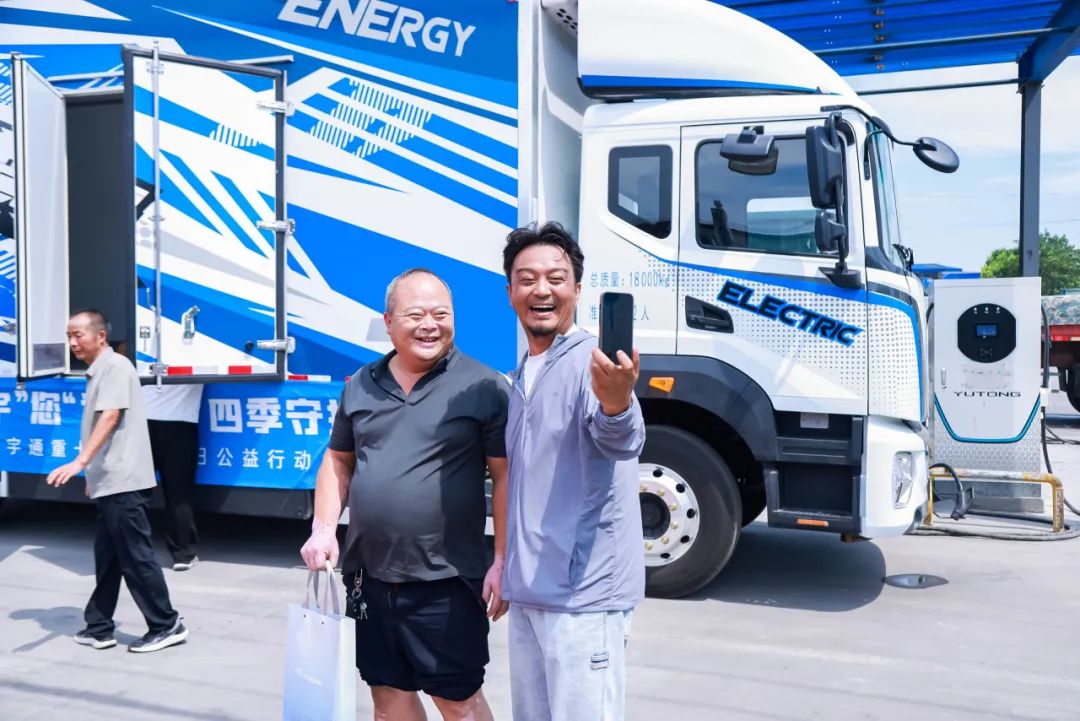 满分服务丨八城联动送关怀,宇通重卡在行动! 满分服务丨八城联动送关怀,宇通重卡在行动!