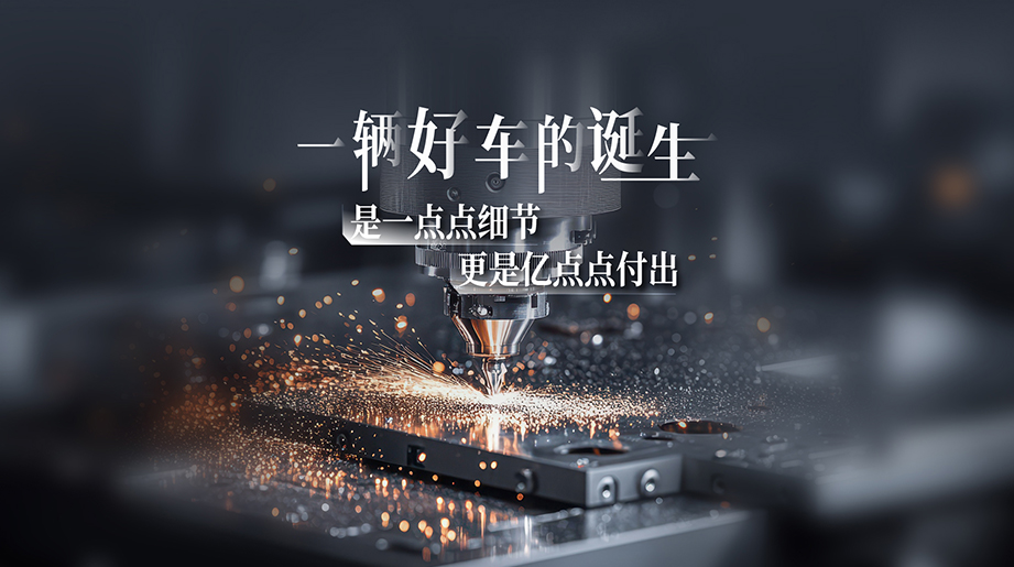 造一辆高品质的客车难吗？造一辆高品质的客车真的很难吗？