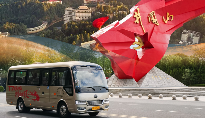 宇通T7国庆巡礼，共鉴盛世华夏 ！