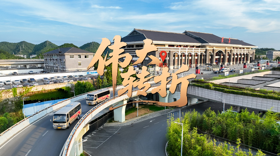伟大转折遵义，指明胜利方向！宇通T7十年砥砺，循光荣足迹，敬伟大时代！