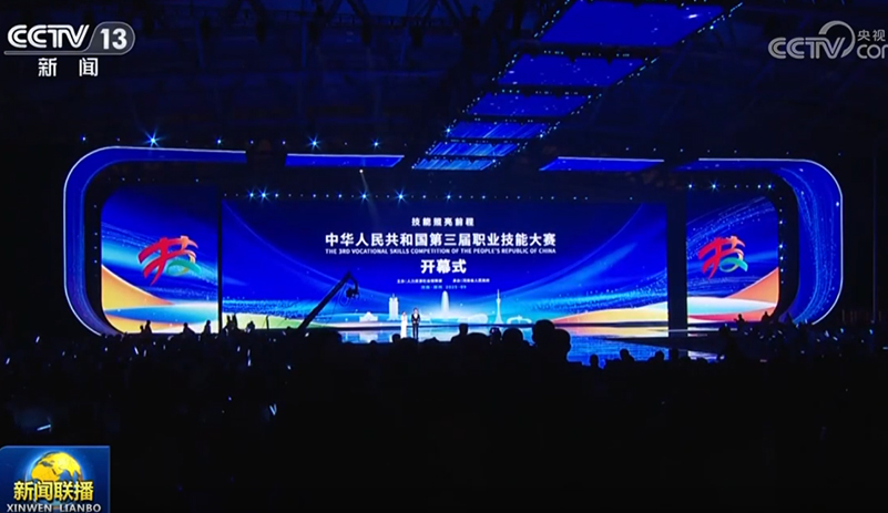 宇通环卫高标准服务大国工匠盛会，扮靓郑州城市容颜！