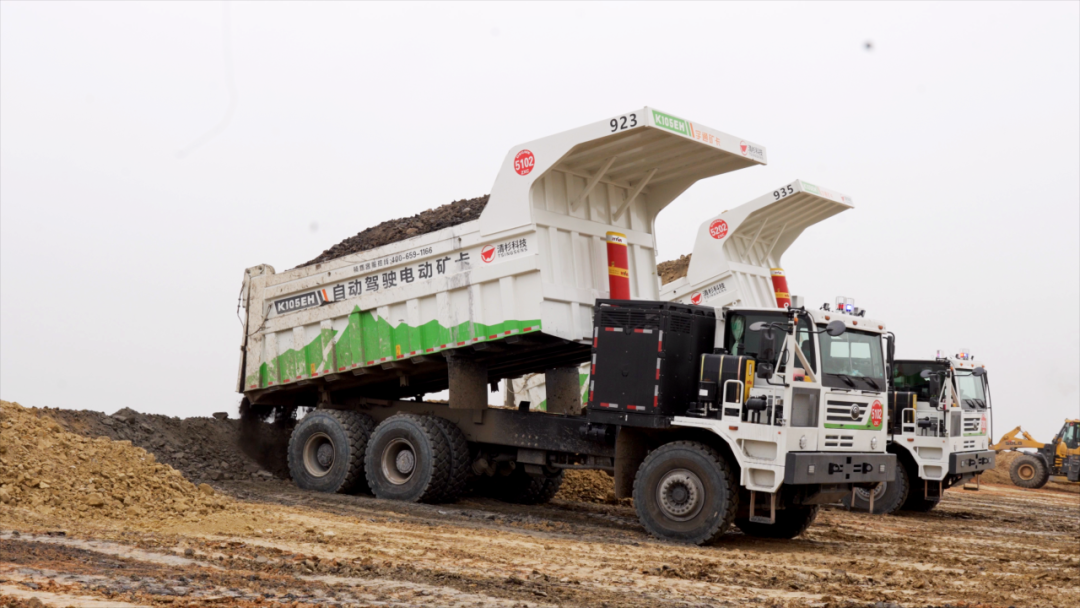 宇矿同行|宇通矿卡受邀参加全球矿业电气化峰会，共绘零碳智慧矿山新蓝图！