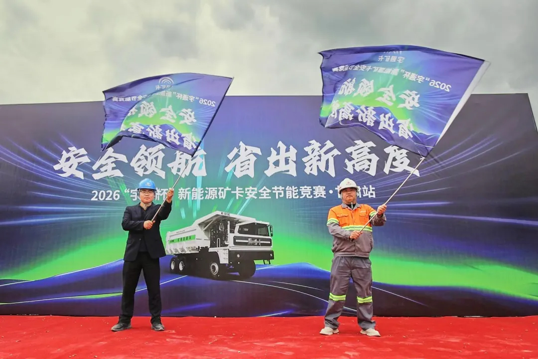 绿动陇南!宇通矿卡批量交付甘肃陇南,安全节能竞赛再启新程! 绿动陇南!宇通矿卡批量交付甘肃陇南,安全节能竞赛再启新程!