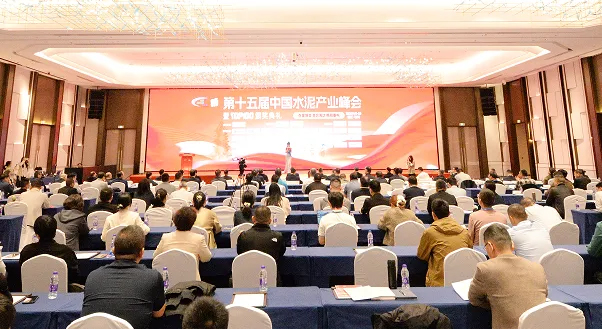 入选TOP100!宇通矿卡亮相“第十五届中国水泥产业峰会”,助力行业绿色智能转型! 入选TOP100!宇通矿卡亮相“第十五届中国水泥产业峰会”,助力行业绿色智能转型!