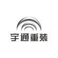 宇通重装