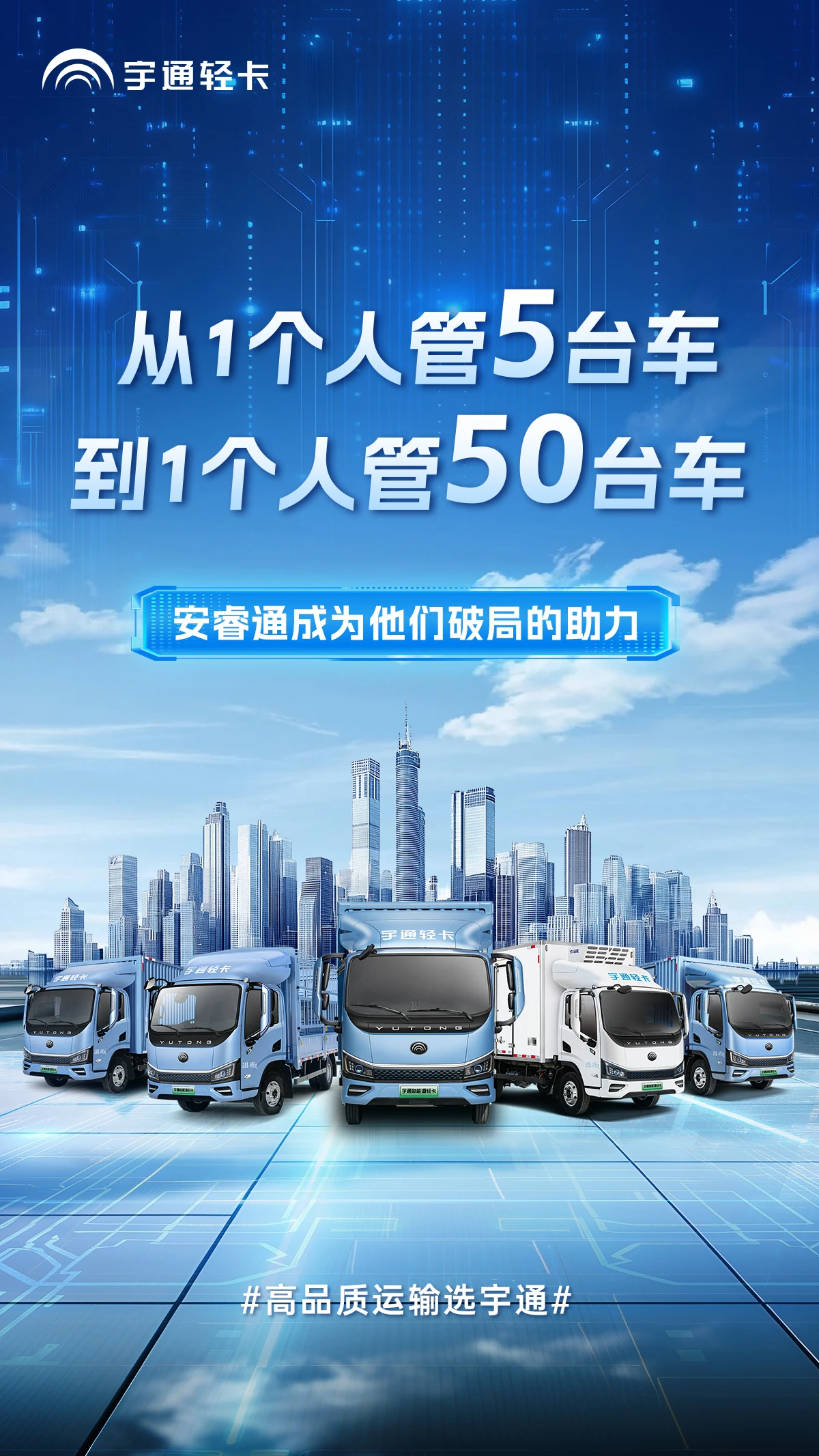 安睿通，被4次复购的铁粉点名夸赞