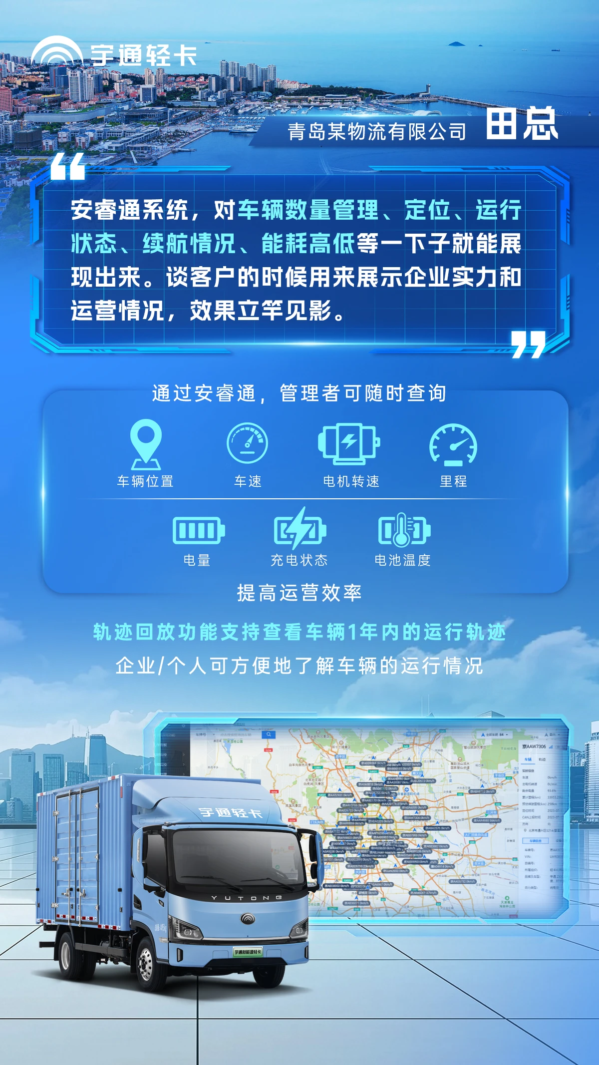 安睿通，被4次复购的铁粉点名夸赞