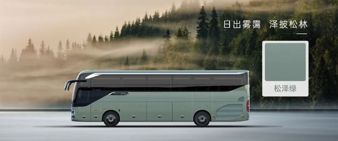 东方美学再获世界认可！宇通天域S12荣获国际CMF设计奖