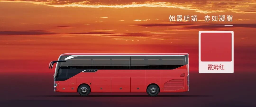 东方美学再获世界认可！宇通天域S12荣获国际CMF设计奖
