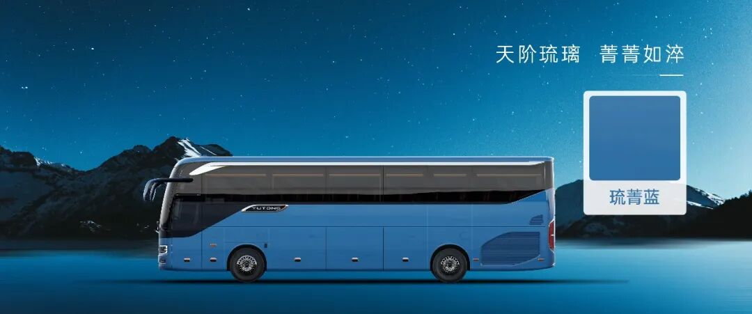 东方美学再获世界认可！宇通天域S12荣获国际CMF设计奖