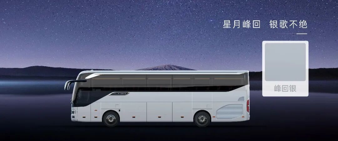 东方美学再获世界认可！宇通天域S12荣获国际CMF设计奖