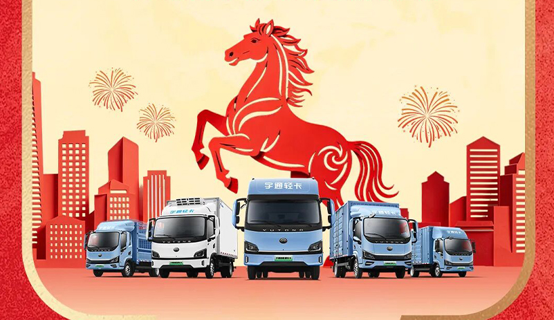 春节服务不打烊，有事“马上”到！