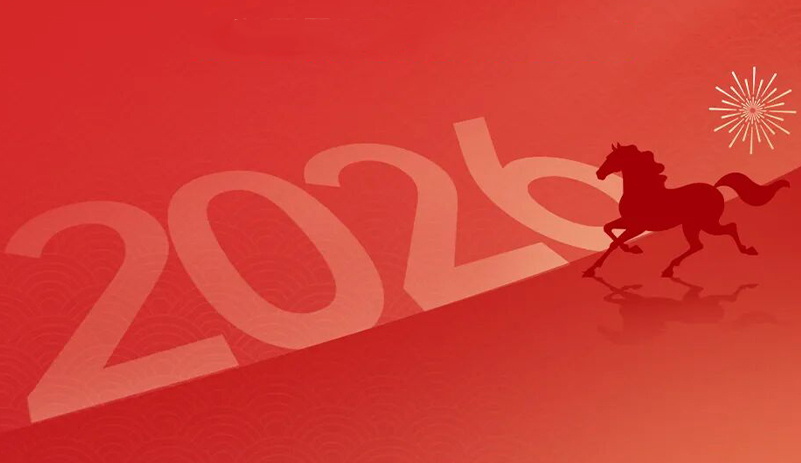 新年接好运，和宇通一起马上_____?