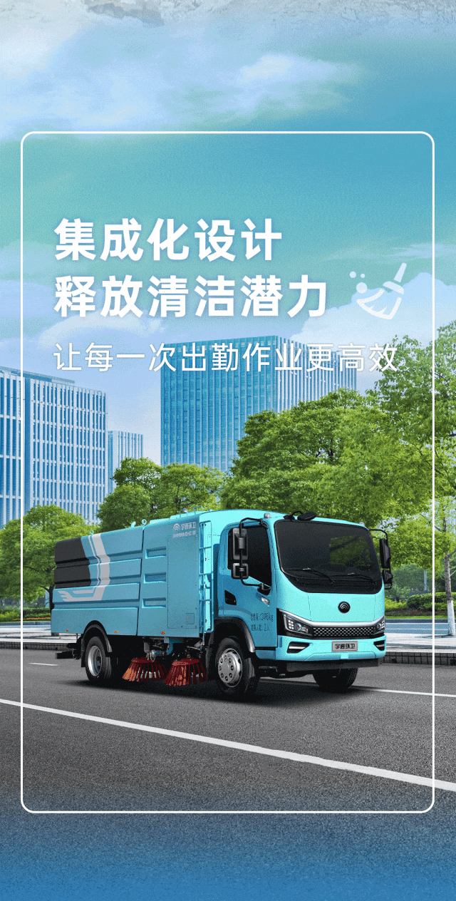 从这些「突破」，感受宇通的技术探索之路