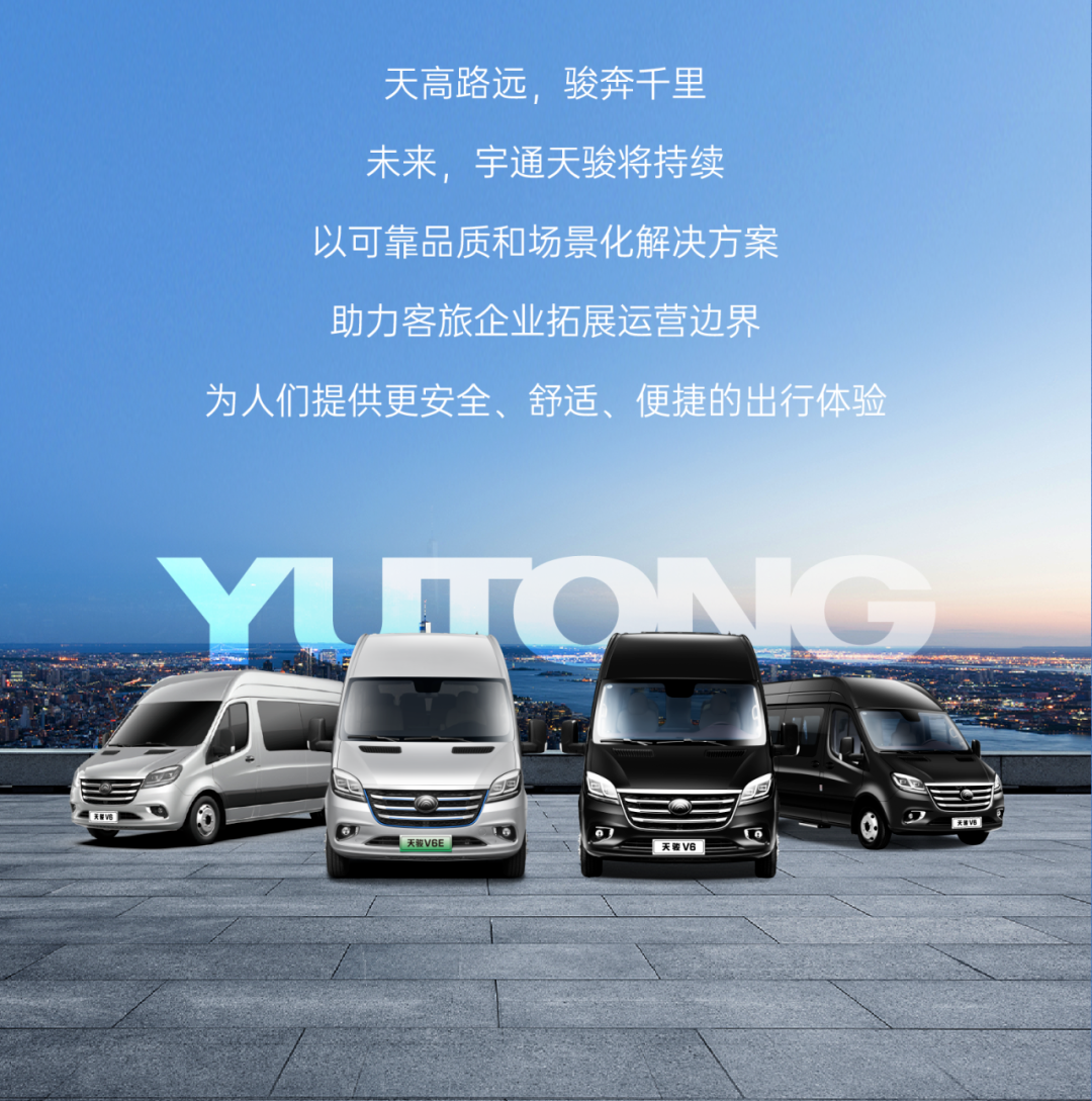 新年开门红，宇通天骏多地批量交付，背后有哪些硬核逻辑？
