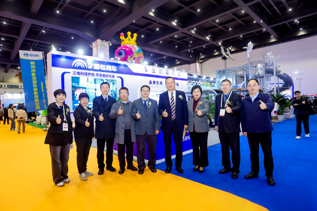 相约北京|宇通观光车邀您共赴2026国际游乐设施设备博览会 相约北京|宇通观光车邀您共赴2026国际游乐设施设备博览会