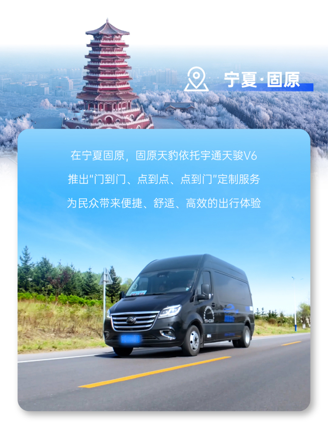 新年开门红，宇通天骏多地批量交付，背后有哪些硬核逻辑？