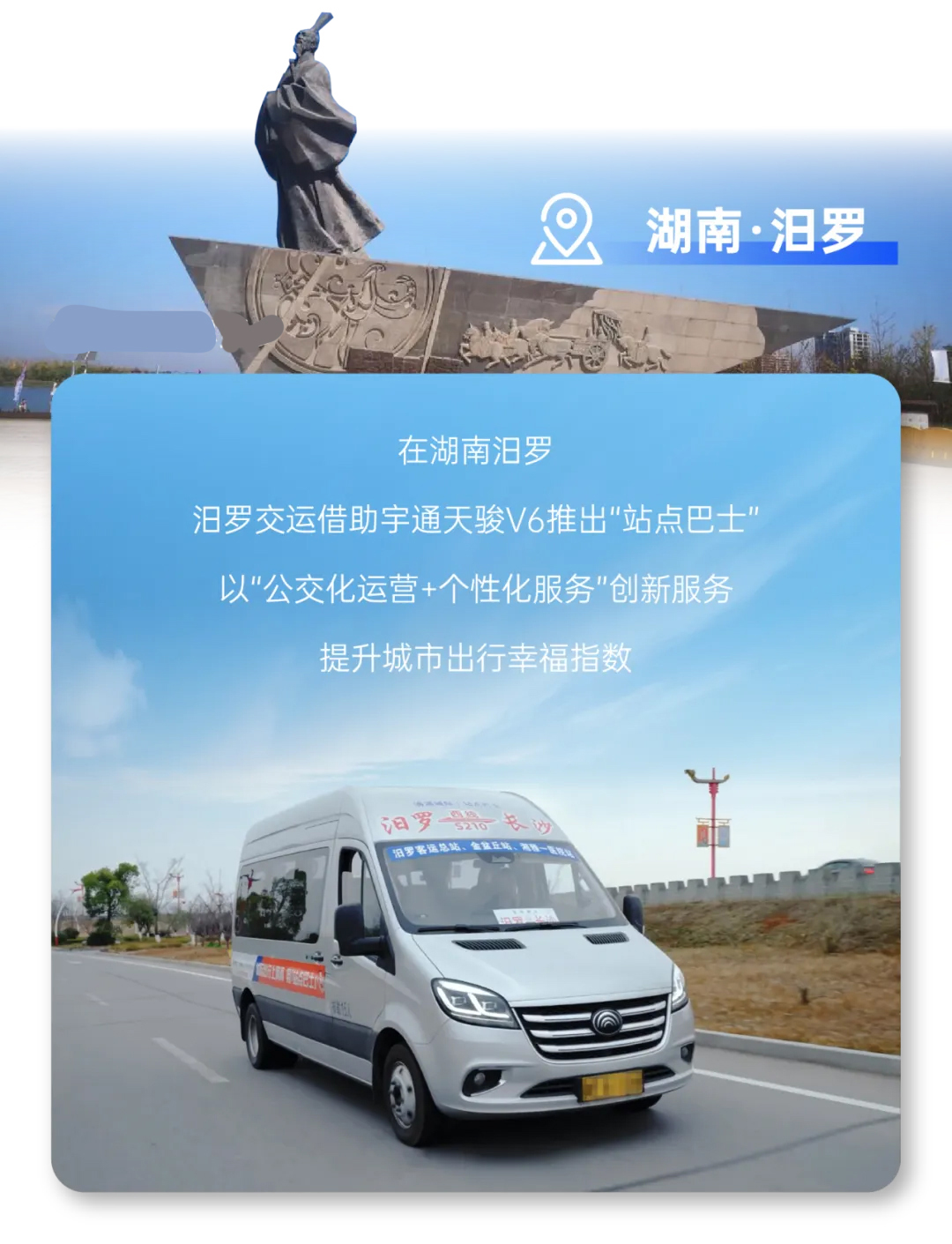 新年开门红，宇通天骏多地批量交付，背后有哪些硬核逻辑？