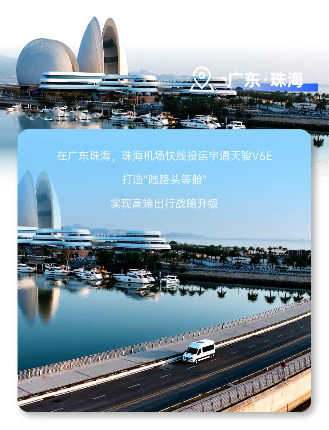 新年开门红，宇通天骏多地批量交付，背后有哪些硬核逻辑？