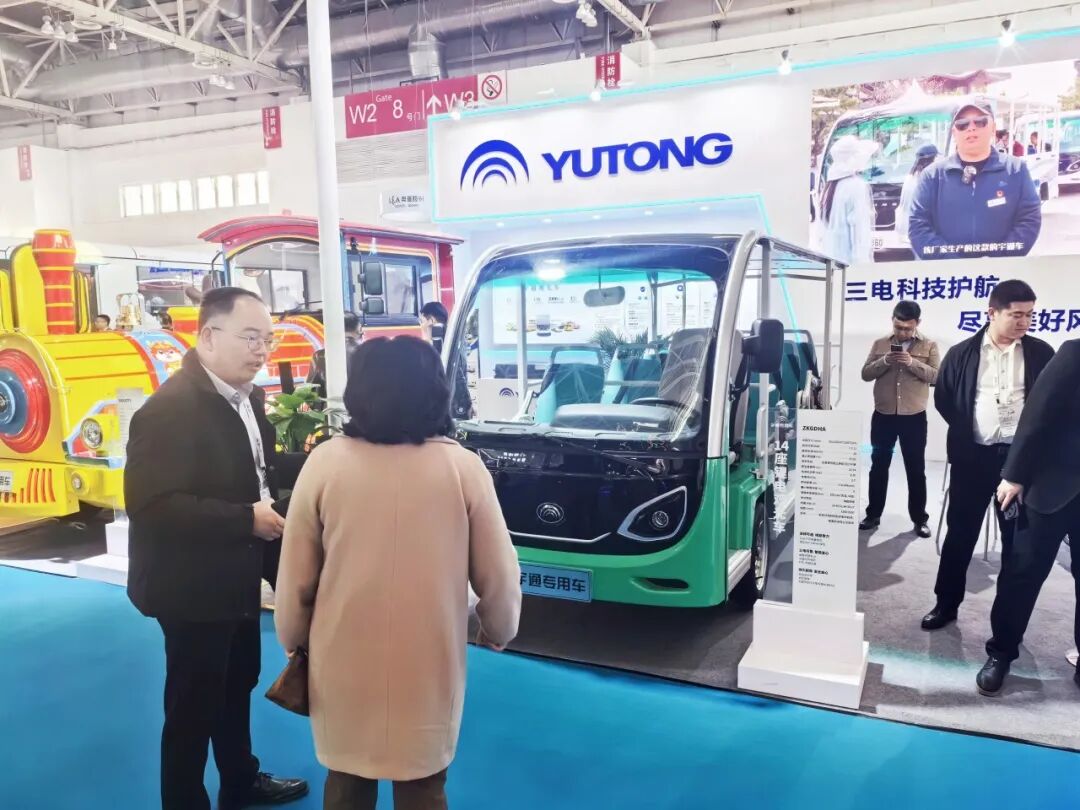 相约北京|宇通观光车邀您共赴2026国际游乐设施设备博览会 相约北京|宇通观光车邀您共赴2026国际游乐设施设备博览会