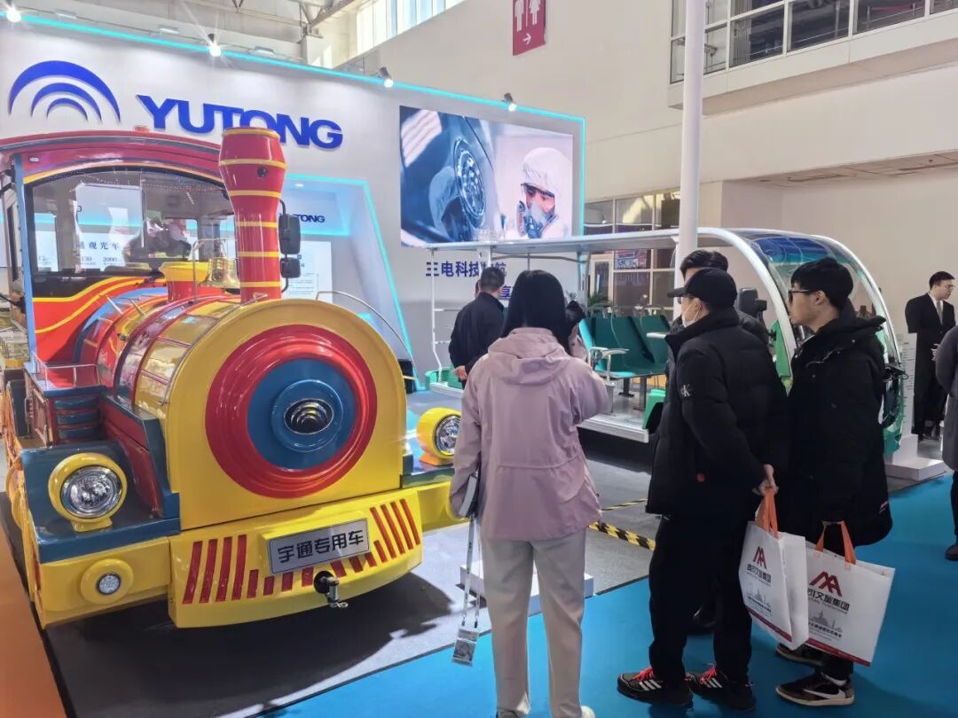 相约北京|宇通观光车邀您共赴2026国际游乐设施设备博览会 相约北京|宇通观光车邀您共赴2026国际游乐设施设备博览会