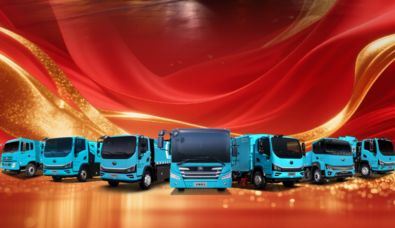 从两会热词看宇通环卫｜锚定方向，笃行实干，共建美丽中国！