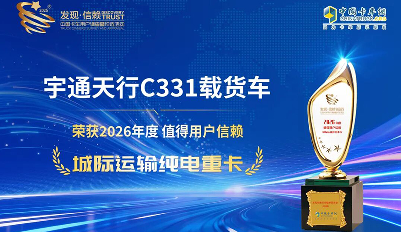 实力见证 | 宇通天行C331载货车亮相深圳车展，可靠实力倍获热捧