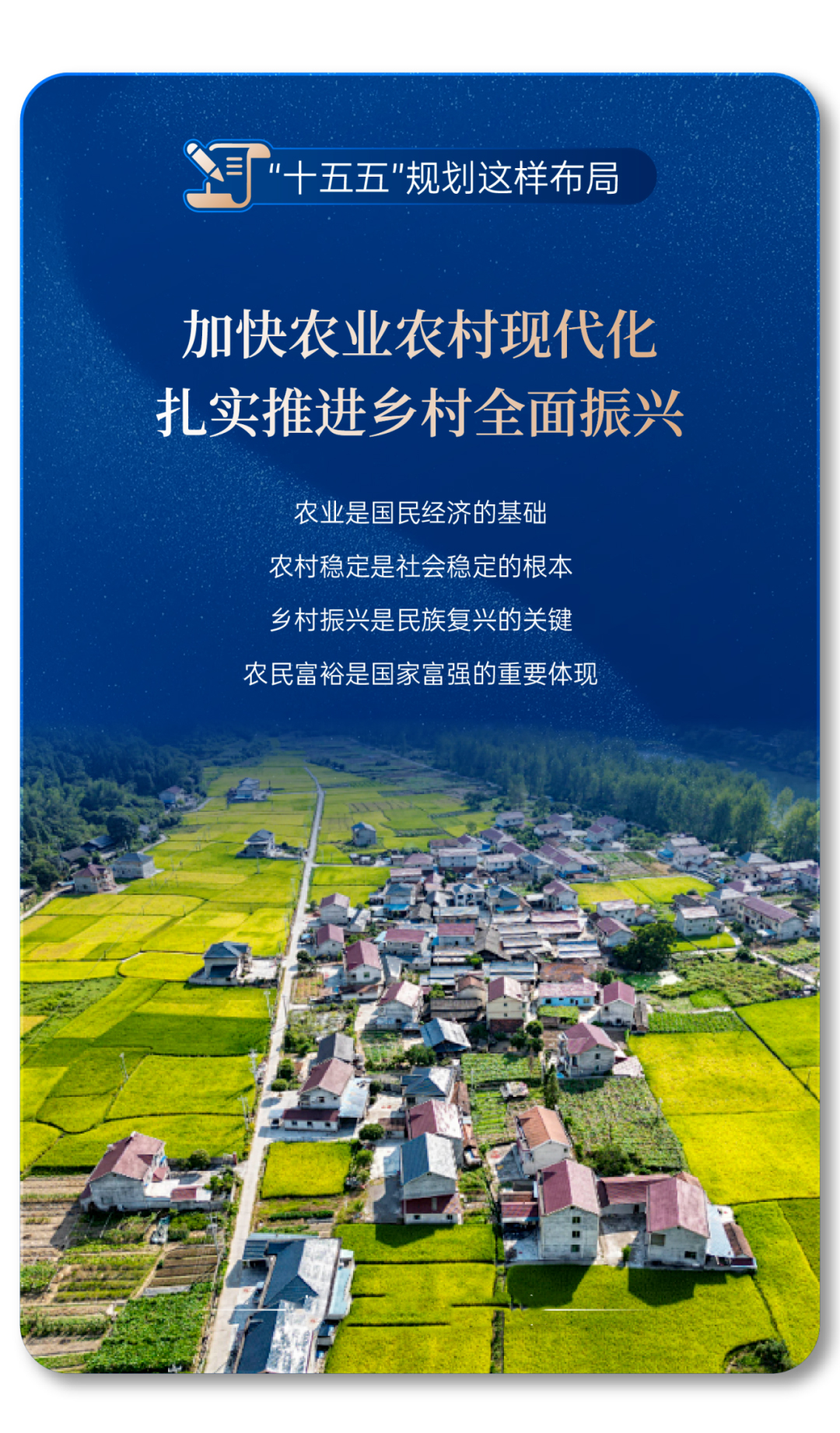 “十五五”规划纲要正式发布！看宇通如何书写时代答卷