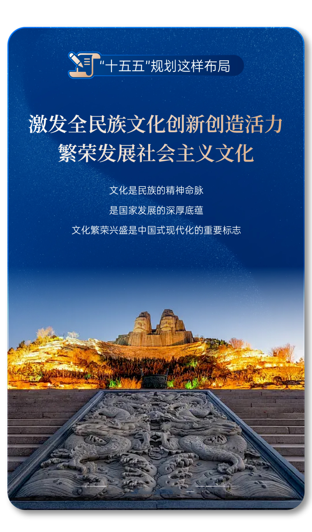 “十五五”规划纲要正式发布！看宇通如何书写时代答卷