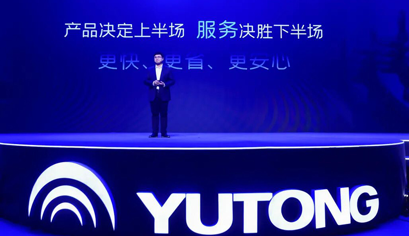 解读宇通重卡“宇⁺直服”，到底+了什么？