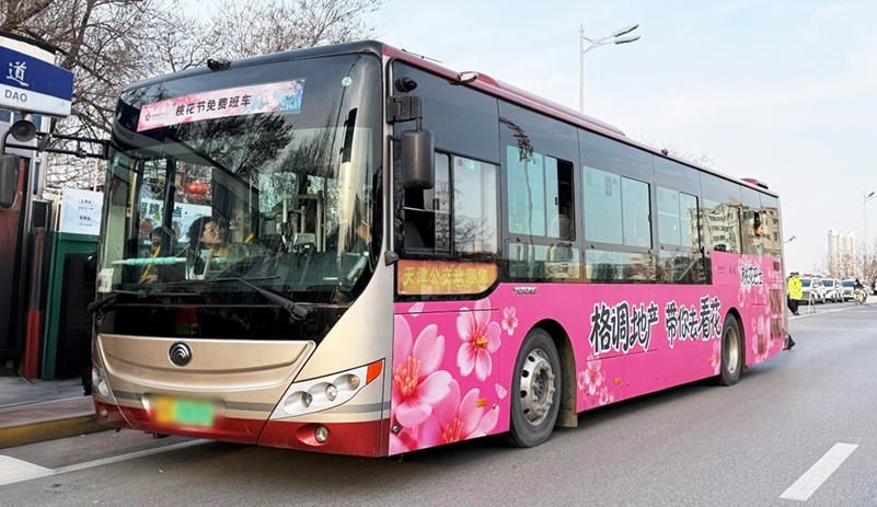 定制化+智能化齐发力！天津公交让出行有速度更有温度