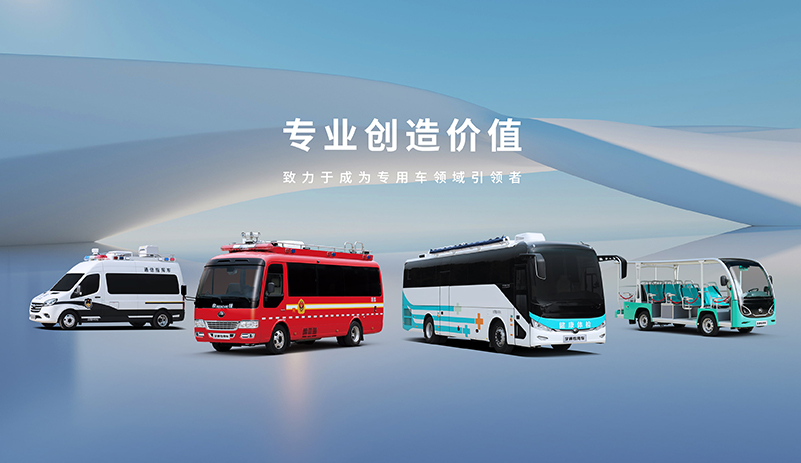 宇通安睿通服务升级：20000元服务权益包，8年运营成本这样省