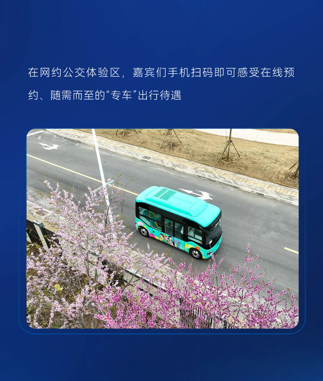 睿控E+重磅发布！宇通科技节擘画“智电融合”商用新蓝图