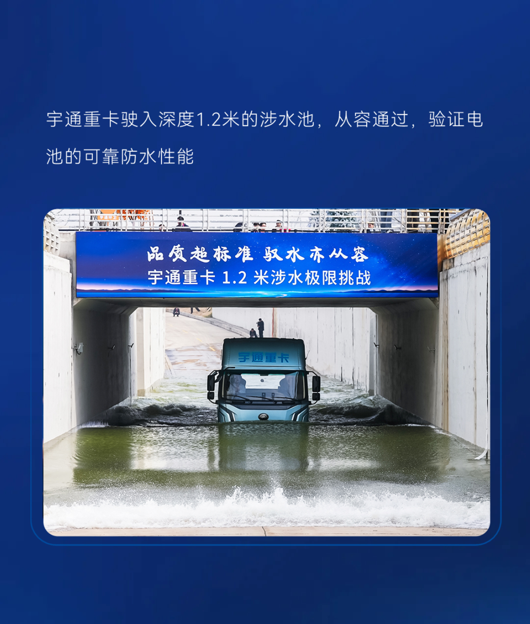 睿控E+重磅发布！宇通科技节擘画“智电融合”商用新蓝图