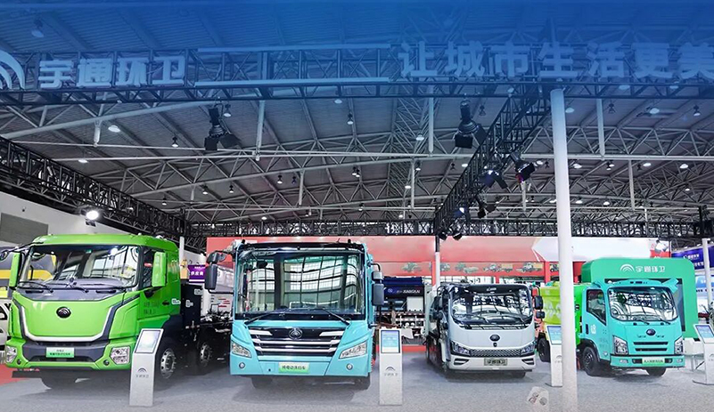 智电引擎正当时！宇通环卫重磅亮相2026北京环卫与清洁设备博览会！