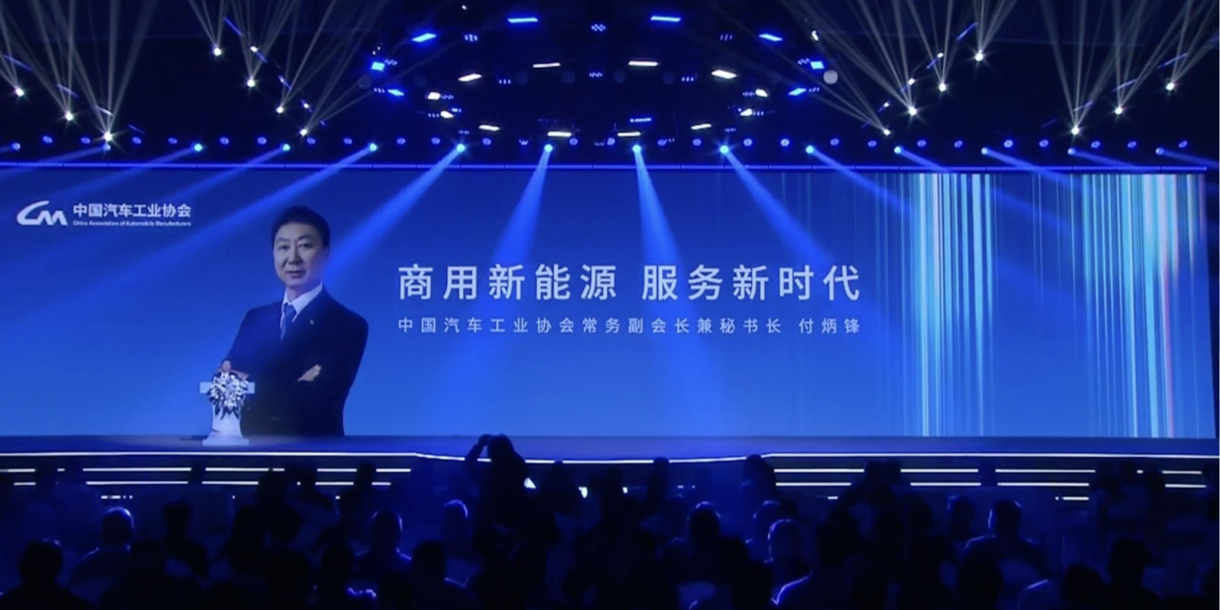 2025年宇通服务品牌发布会