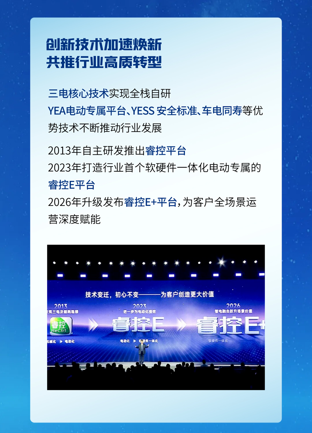 揽获多项荣誉，宇通品牌影响力持续刷新
