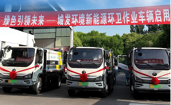 70台新能源转运车入列！宇通环卫以绿色装备赋能上海精细治理！